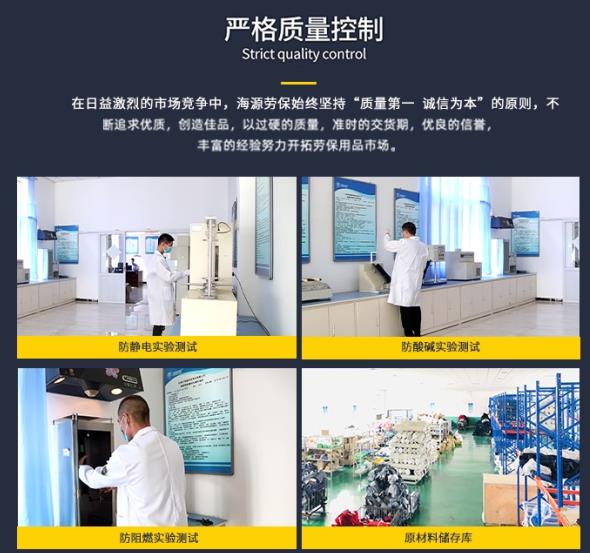 濟南阻燃工作服價格圖片