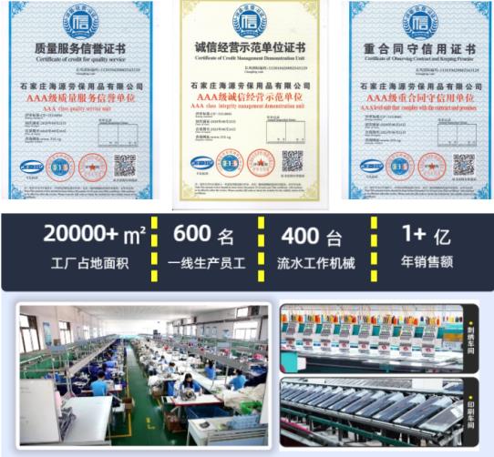 消防服耐酸堿是什么原理