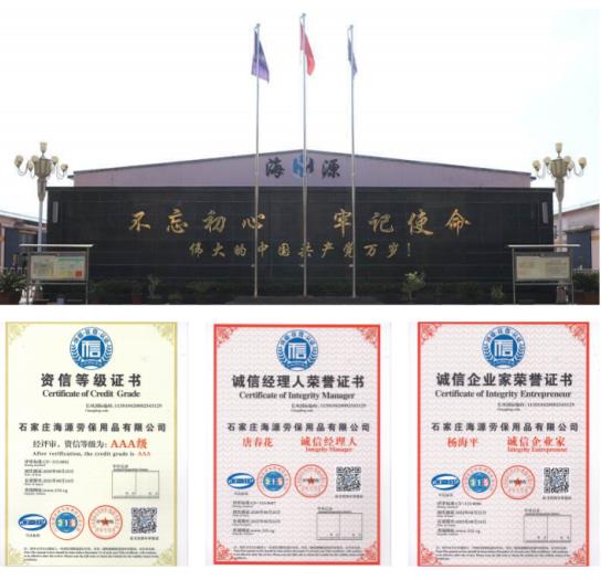 滄州冬季工作服定做價(jià)格