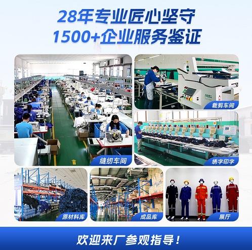 平?jīng)龇浪釅A服訂制價(jià)格