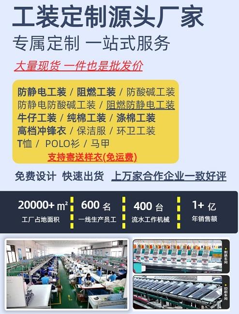 防酸堿服怎么組裝