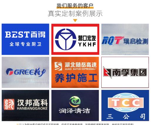 大號防酸堿工作服怎么穿