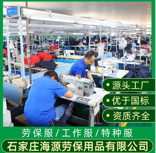 補防酸堿服膠水