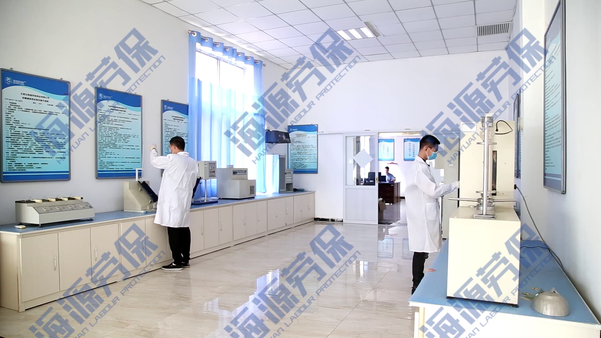 勞保服工廠實驗室