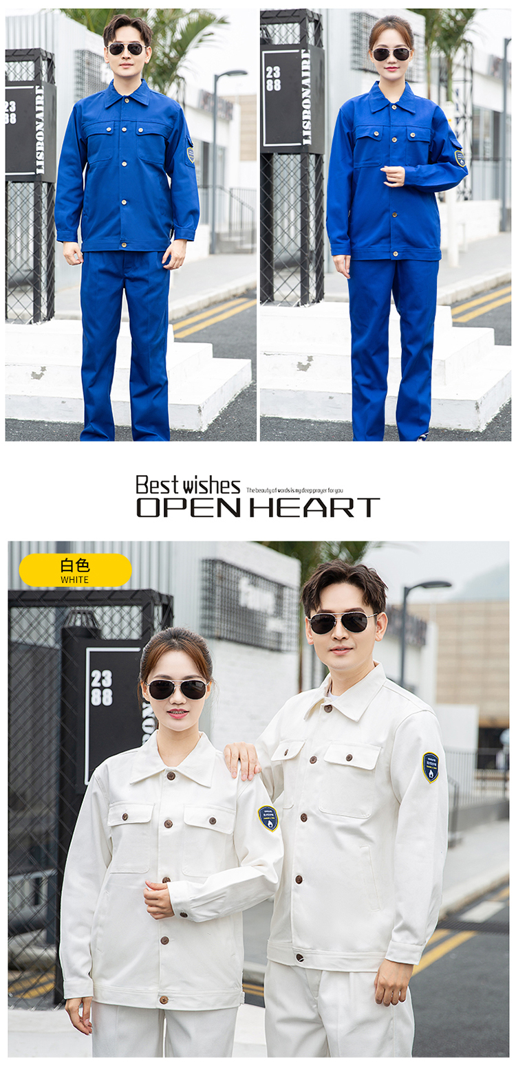 夏季阻燃工作服