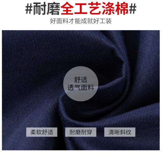 牛仔工作服多少錢(qián)一件哪個(gè)廠(chǎng)家好