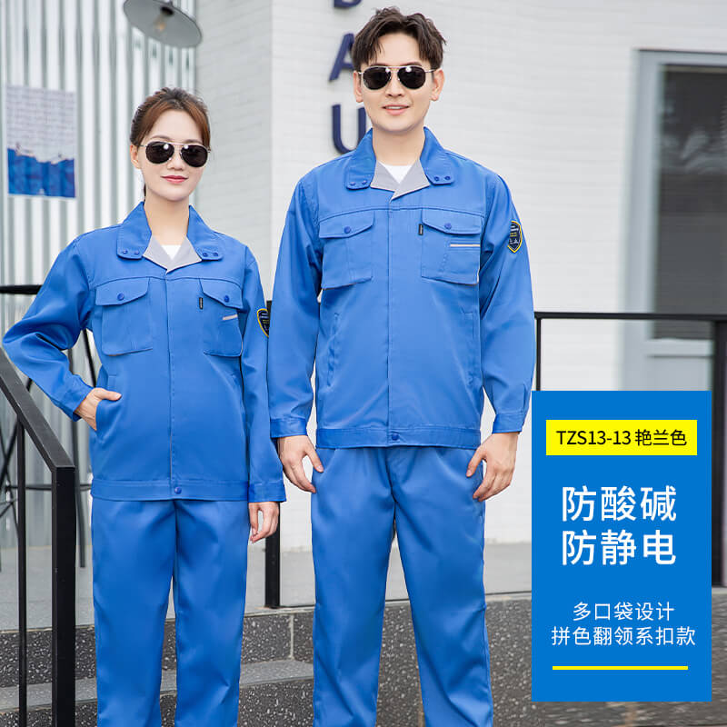 尋甸員工勞保服定制廠家價格哪家好