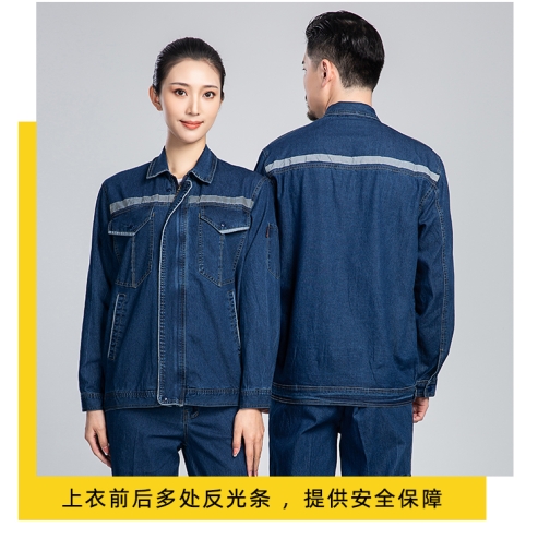 建筑工人服裝