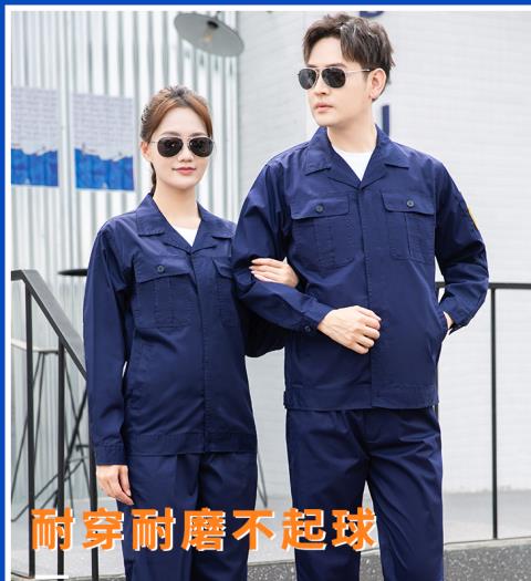 防靜電工作服生產廠家