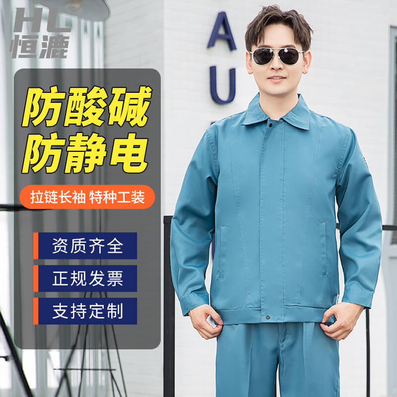 防酸堿服有效期多久