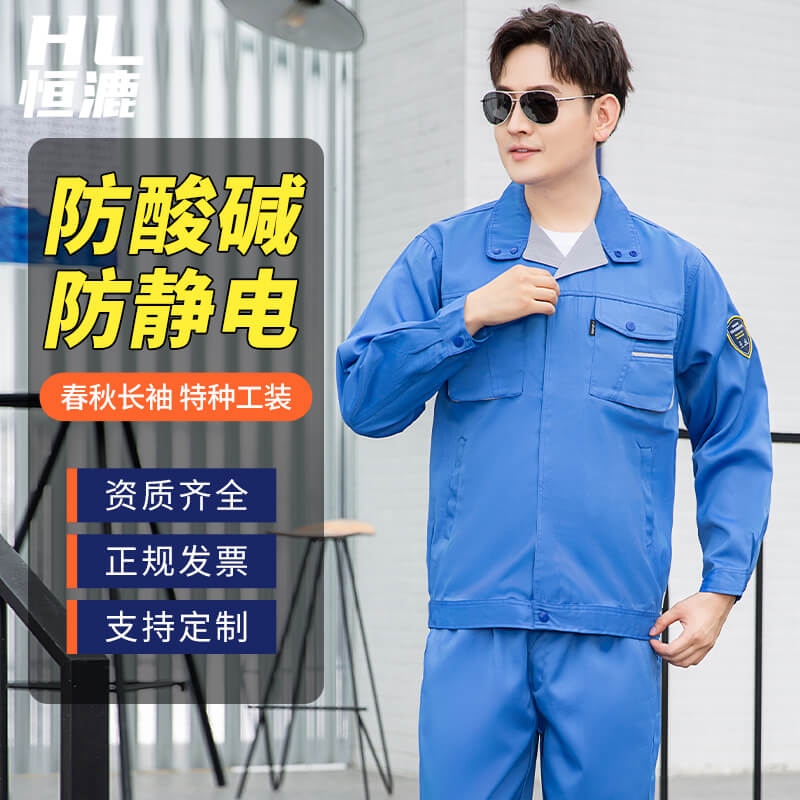 防靜電的工作服多少錢一套(圖1)