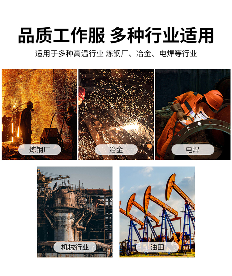 阻燃詳情TZ001-004_04.jpg