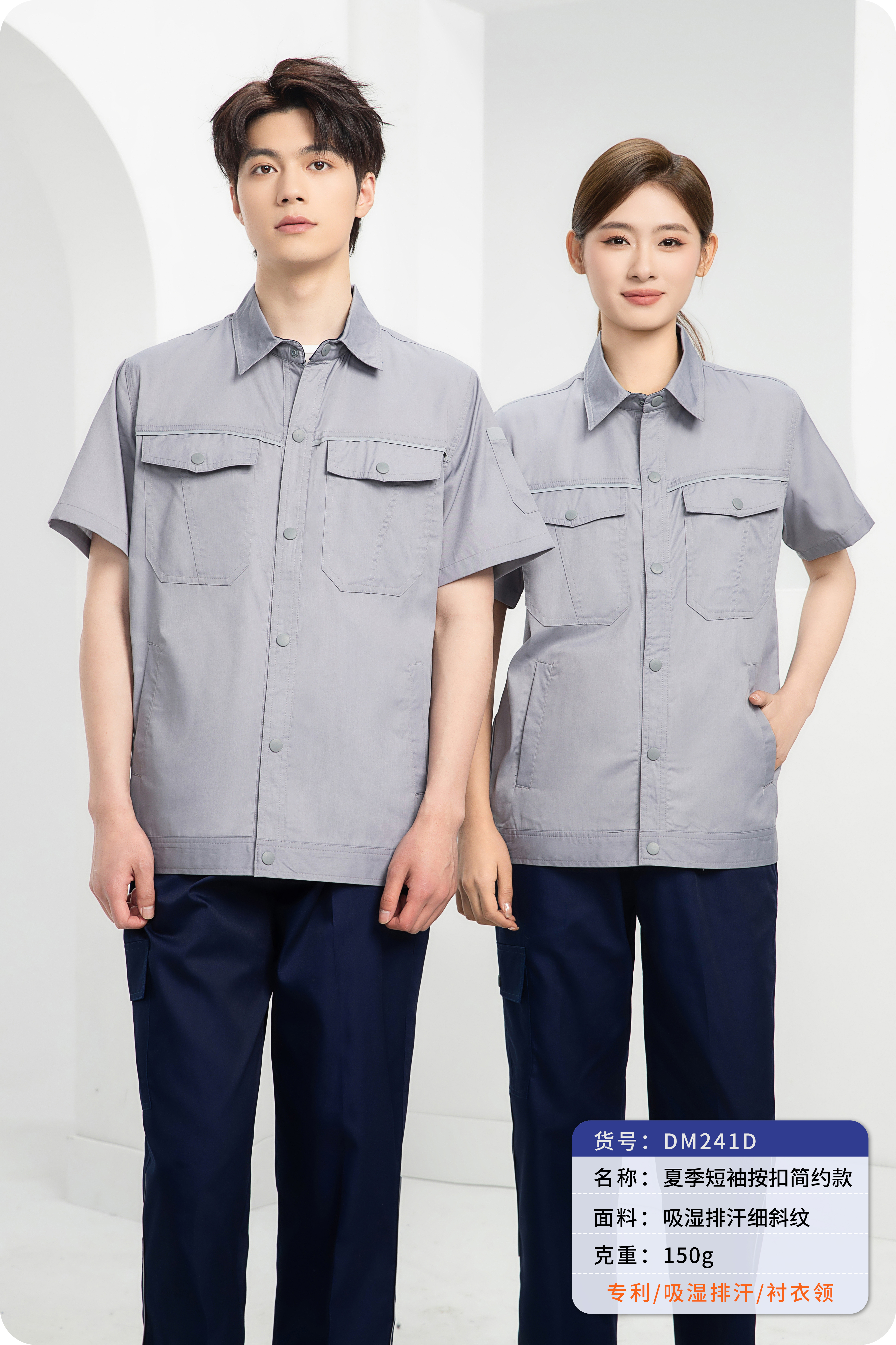 防靜電工作服和普通工作服的區(qū)別