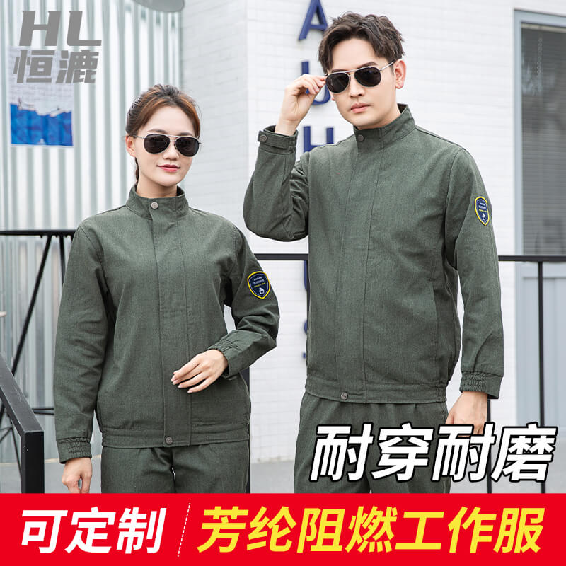 阻燃服多少錢一套哪個廠家好