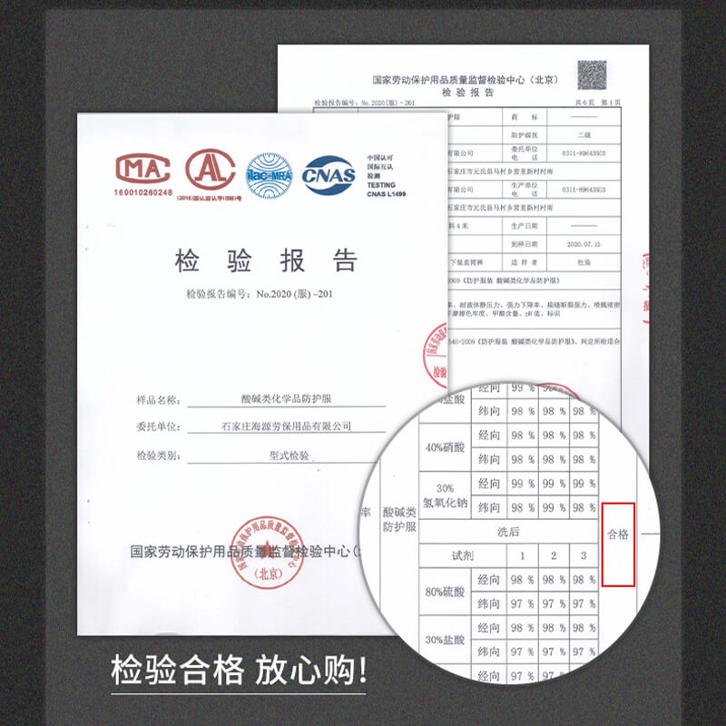 招遠防靜電勞保服定制廠價格哪家好
