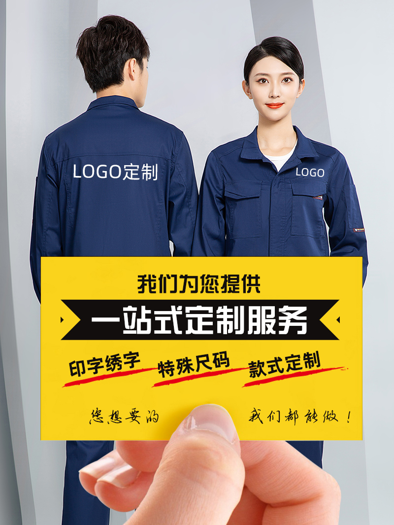 阻燃服多少錢一件哪家質量好