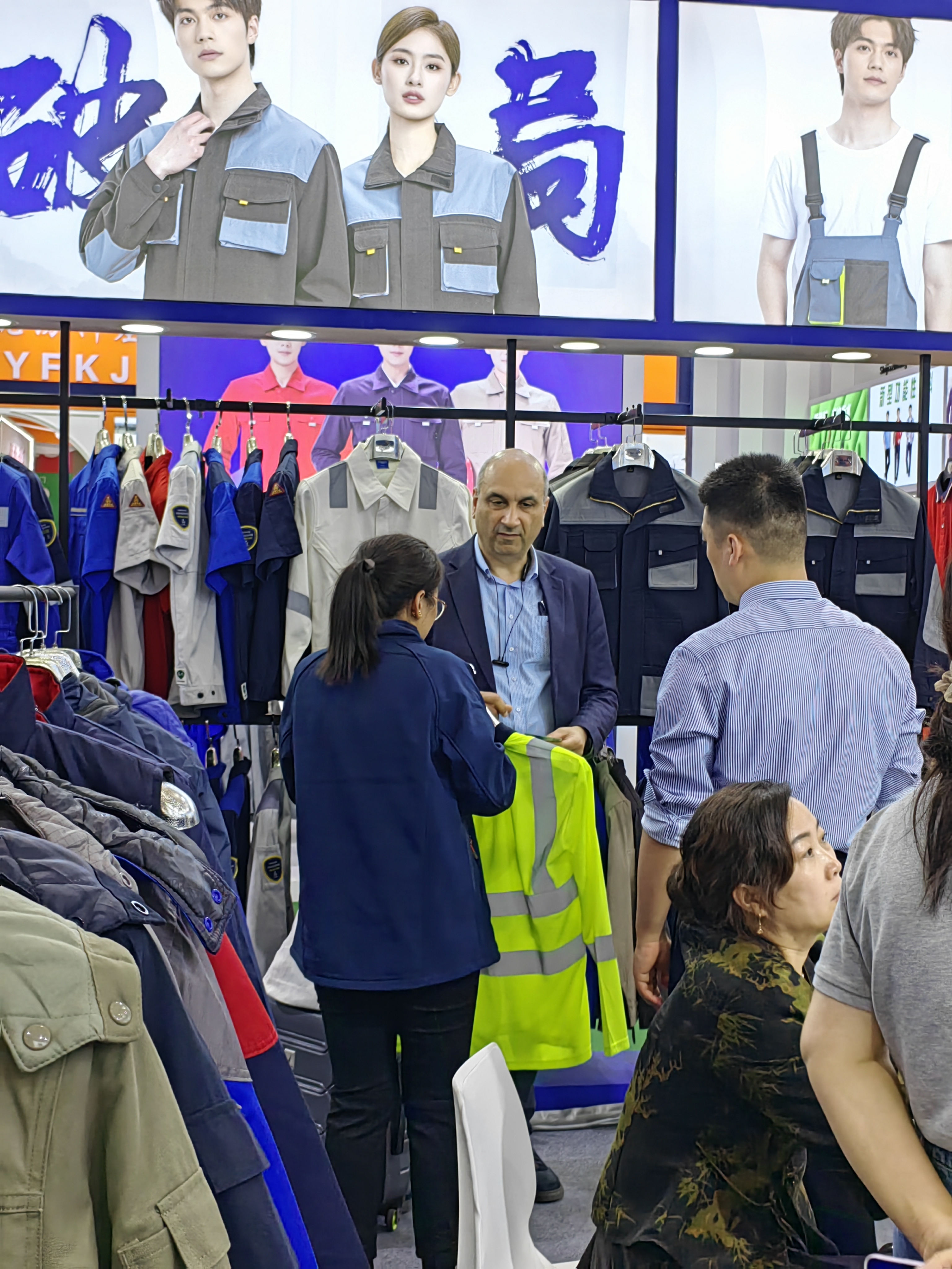 2024年第106屆中國勞動保護用品交易展會