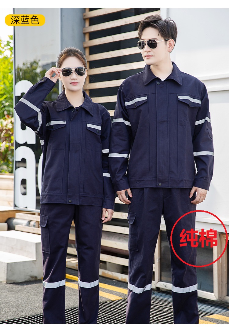 防靜電阻燃服廠家