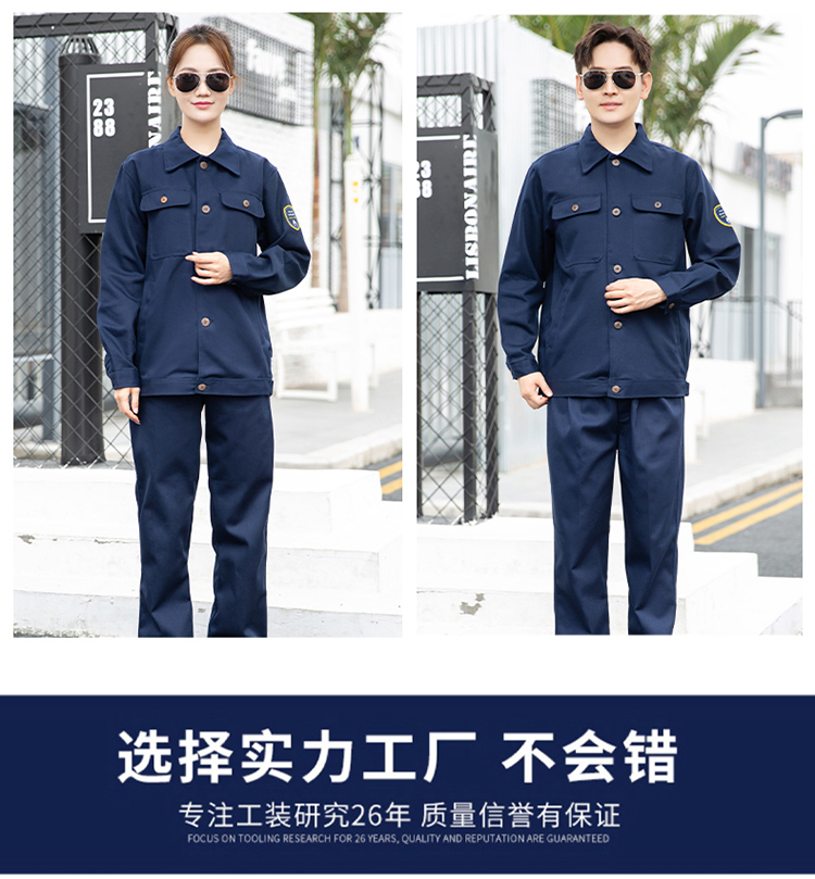 芳綸阻燃工作服生產(chǎn)