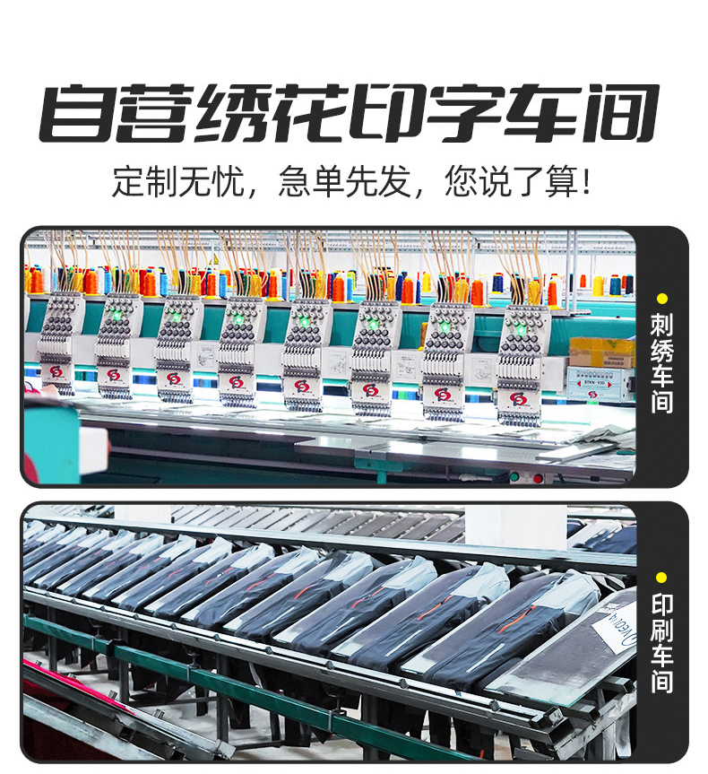 煙臺勞保服定制廠家價格哪家好