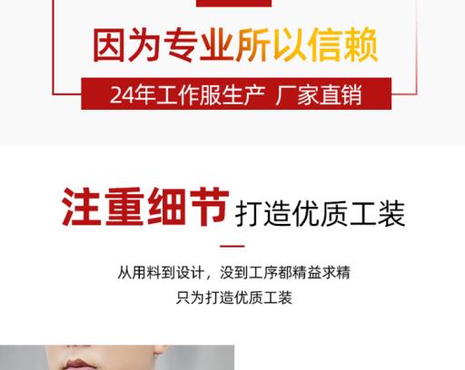 防靜電工作服多少錢一套哪家質量好