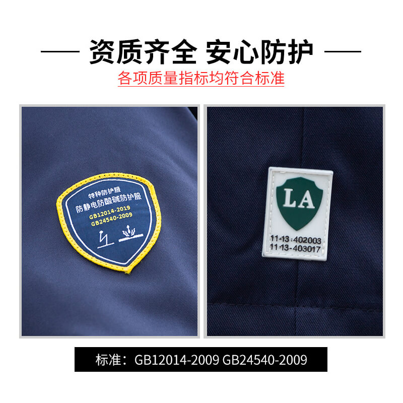 上海防靜電工作服哪家好