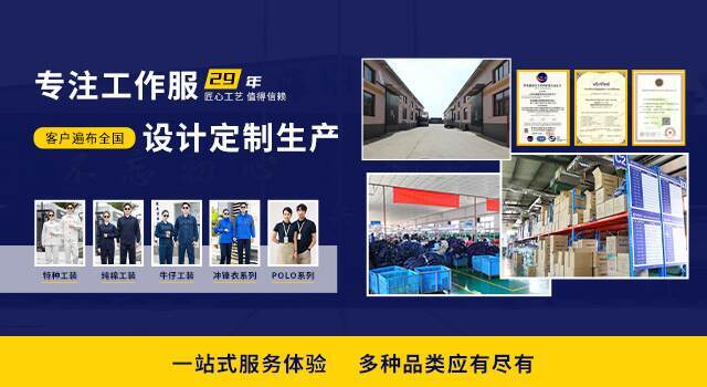北京防靜電工作服定制哪家好