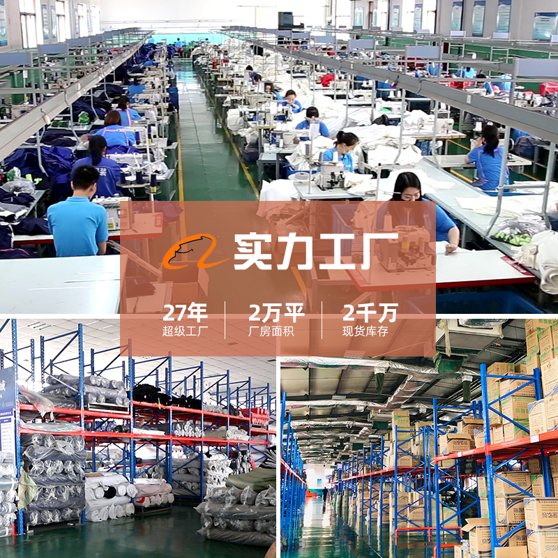 夏季防酸堿工作服