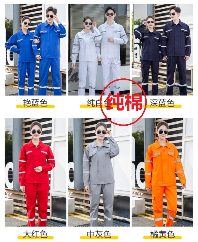 秋季防靜電工作服