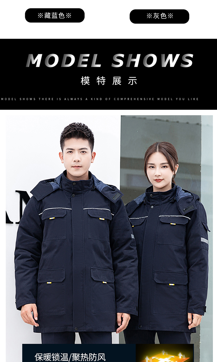 浙江冬季勞保服定制廠家價格哪家好