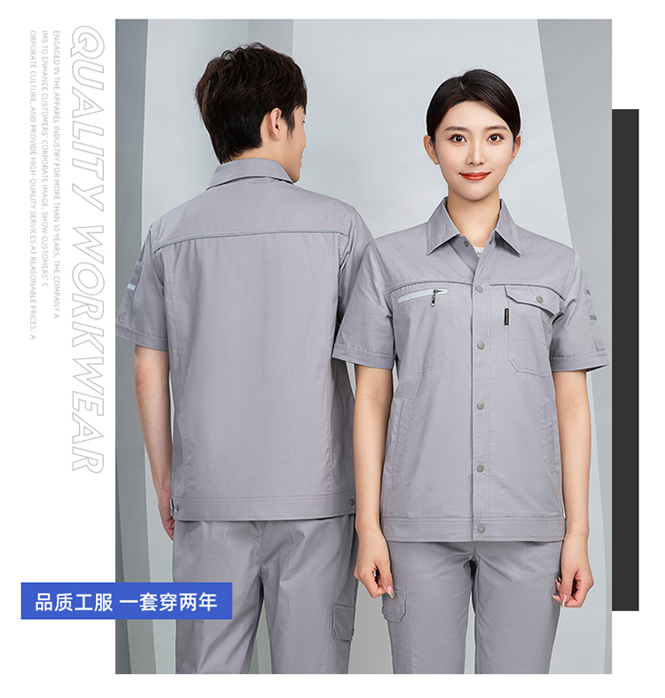 秋季防靜電團體服的重要性