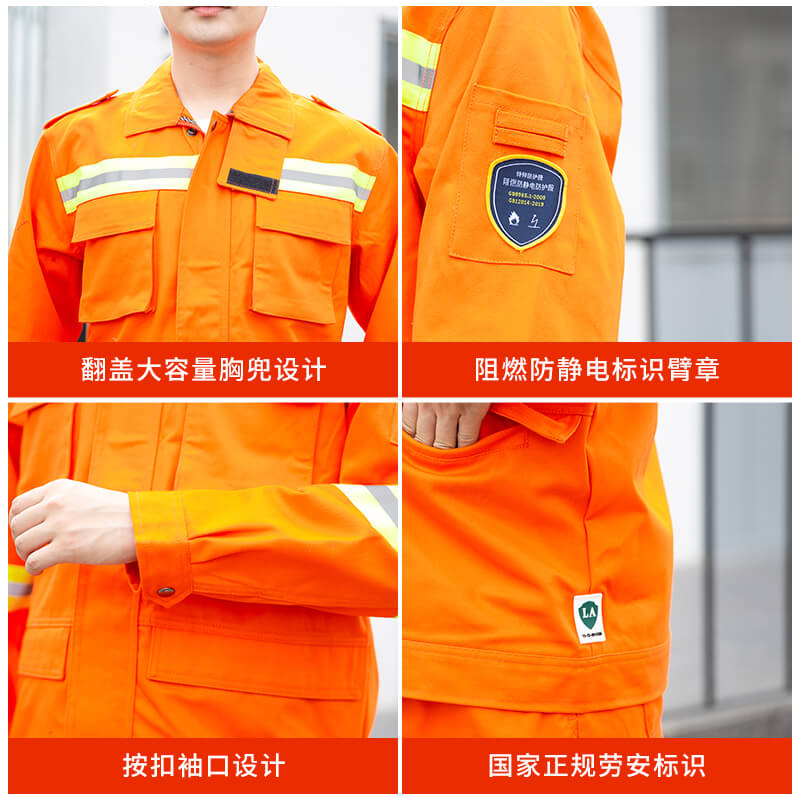 合肥撲火阻燃服定做