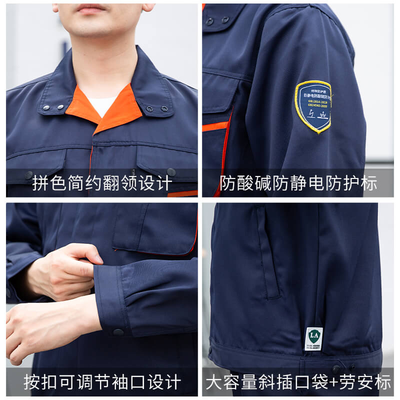 防靜電工作服廠(chǎng)家聯(lián)系方式