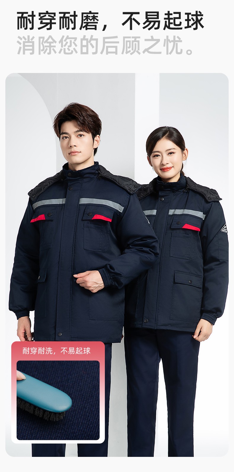 YM-20901Z 加油站靜電工作棉服電子工廠男女冬季勞保工程棉衣棉襖加厚工作服(圖8)