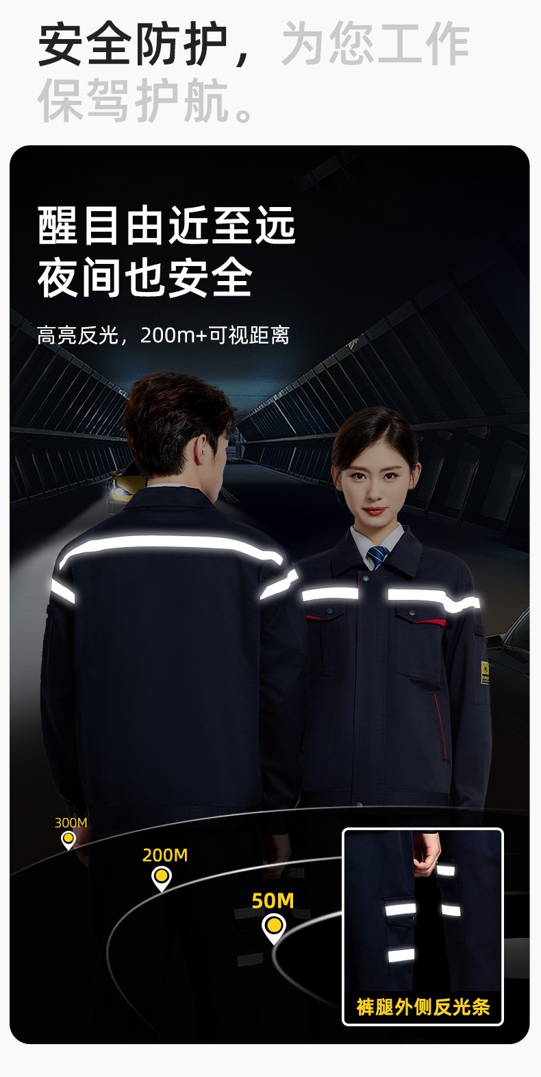 JC-S2203 春秋防靜電工作服套裝定制男耐磨工地勞動石油石化工裝勞保服上衣(圖5)