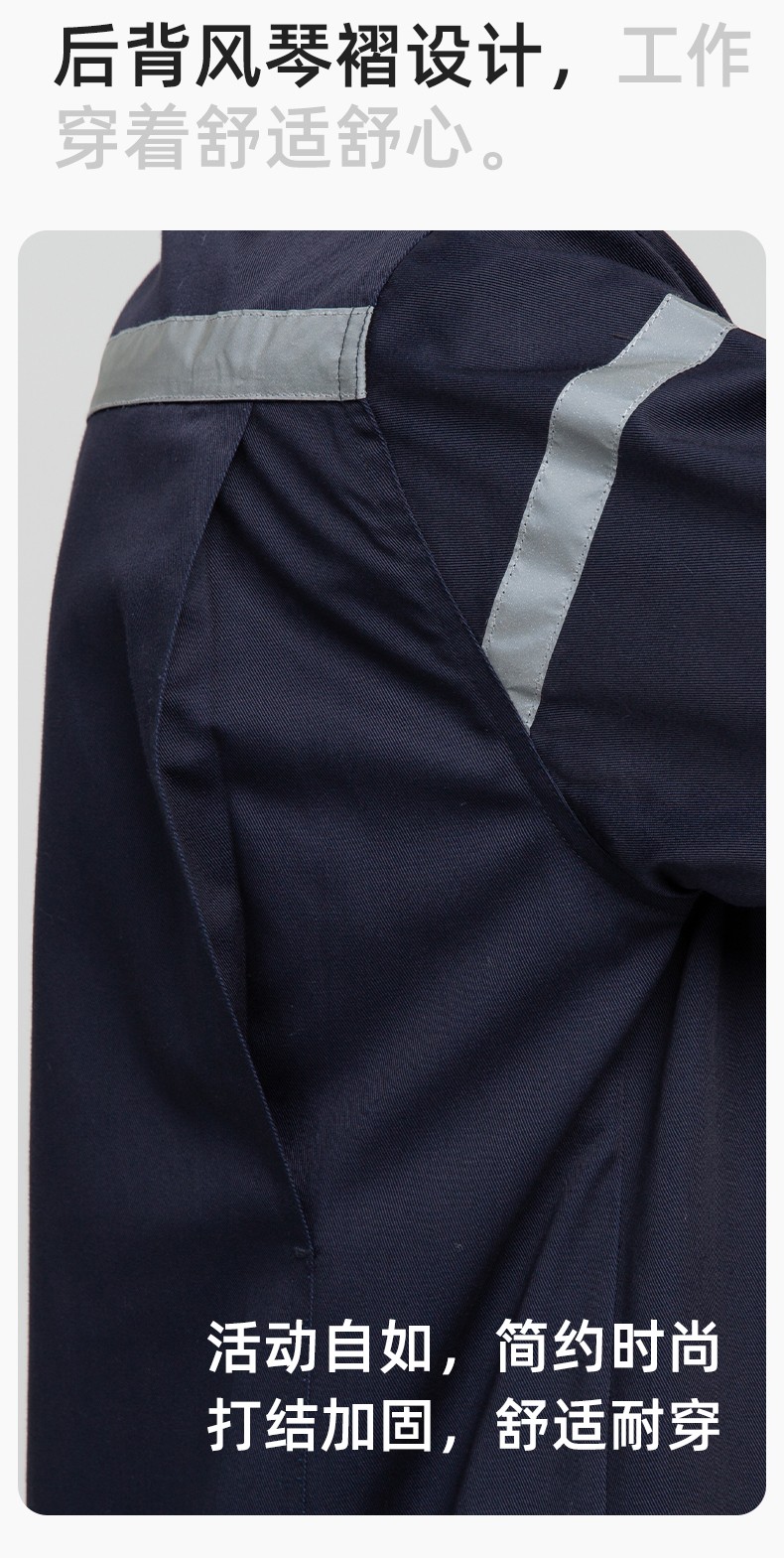 JC-S2203 春秋防靜電工作服套裝定制男耐磨工地勞動石油石化工裝勞保服上衣(圖6)