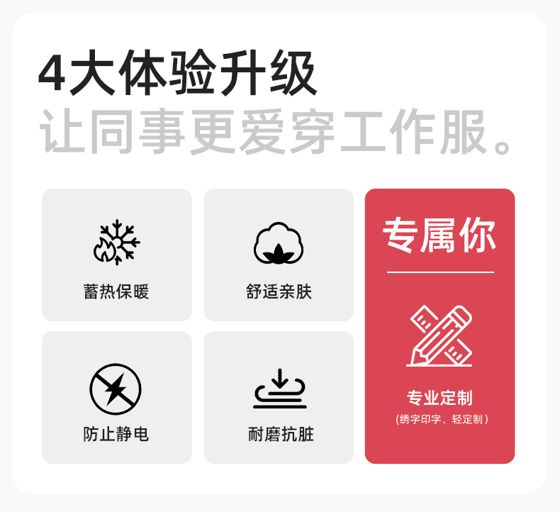 JC-S2203M 可拆卸冬季加厚加棉保暖工作服棉衣定制工廠車間維修服反光勞保服(圖2)