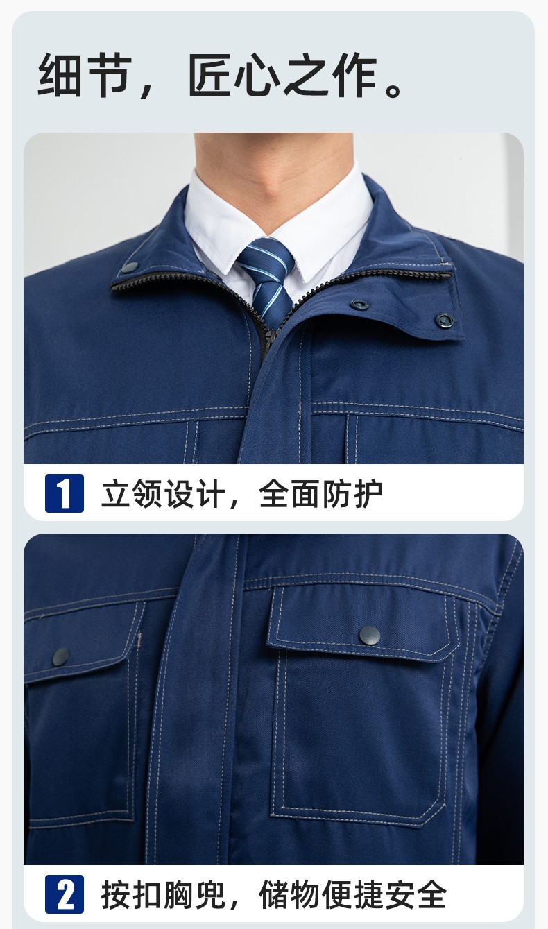 LJ-9701SF 春秋防酸堿防靜電勞保工作服套裝化工廠加油站工裝定制(圖8)