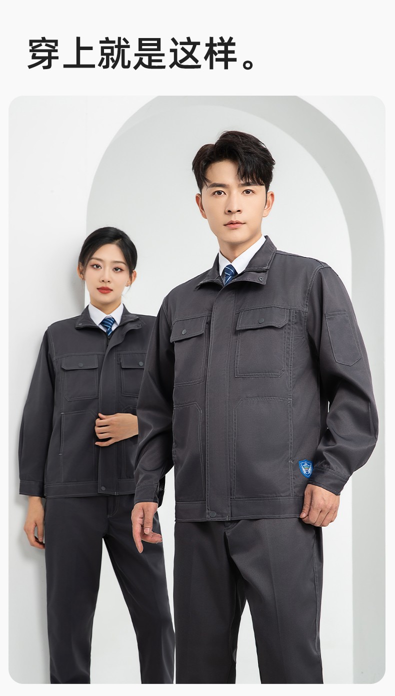 LJ-9701SF 春秋防酸堿防靜電勞保工作服套裝化工廠加油站工裝定制(圖12)