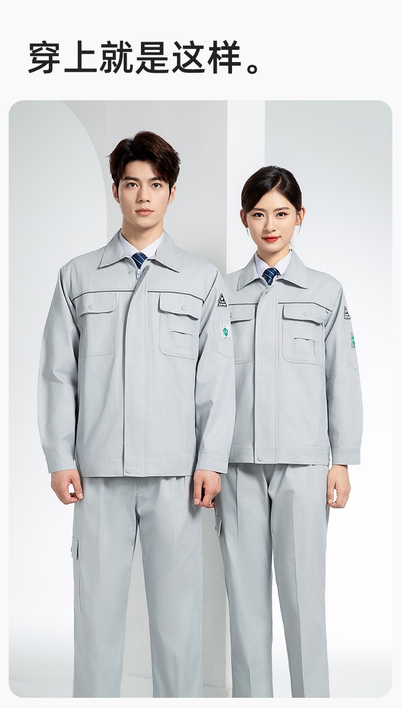 FJD8099 春秋純棉防靜電工作服套裝定制電網化工廠汽修車間耐磨反光勞保服(圖11)