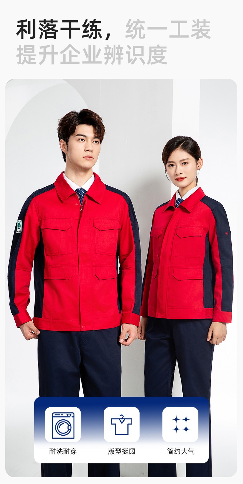 JC-3D02 春秋防靜電棉服定制工作服拼色工裝加油站機(jī)修車間廠服勞保工作服(圖5)