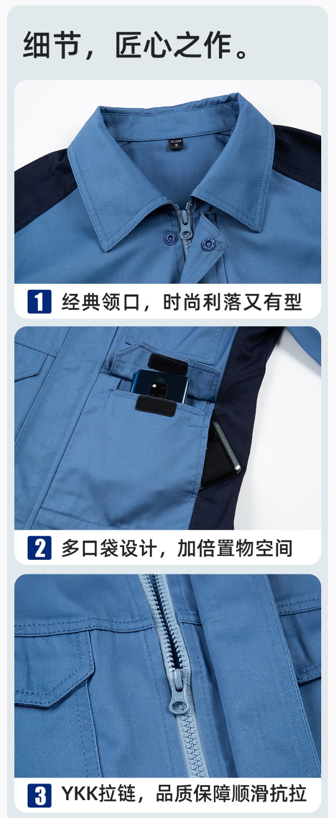 JC-3D02 春秋防靜電棉服定制工作服拼色工裝加油站機(jī)修車間廠服勞保工作服(圖8)