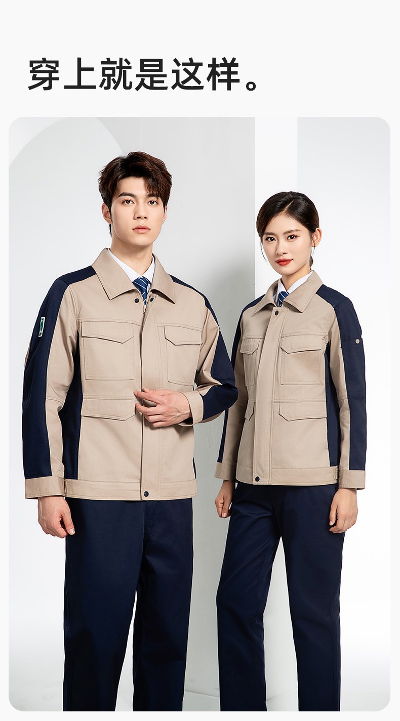 JC-3D02 春秋防靜電棉服定制工作服拼色工裝加油站機(jī)修車間廠服勞保工作服(圖11)