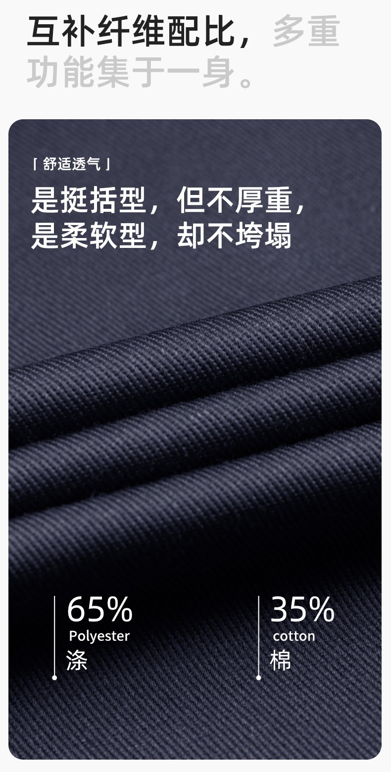 LJ-9901 春秋防靜電工作服套裝男拼色耐磨電焊工加油站可定制工裝勞保服(圖3)