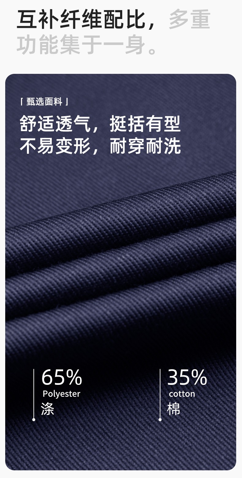 LJ-9902 春秋防靜電勞保工作服套裝男拼色耐磨電焊工加油站干活可定制工裝勞保服(圖3)