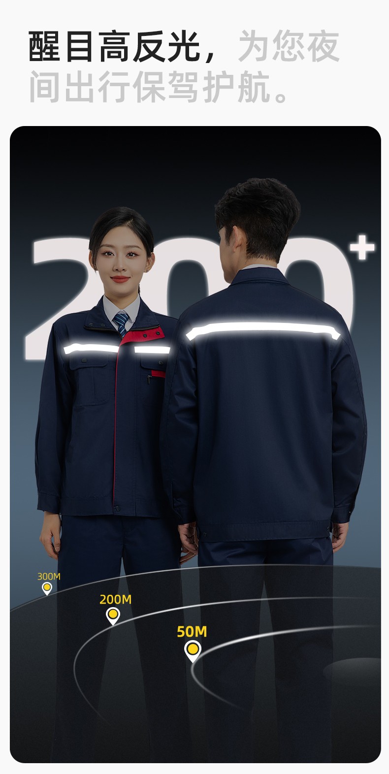 LJ-9902 春秋防靜電勞保工作服套裝男拼色耐磨電焊工加油站干活可定制工裝勞保服(圖5)