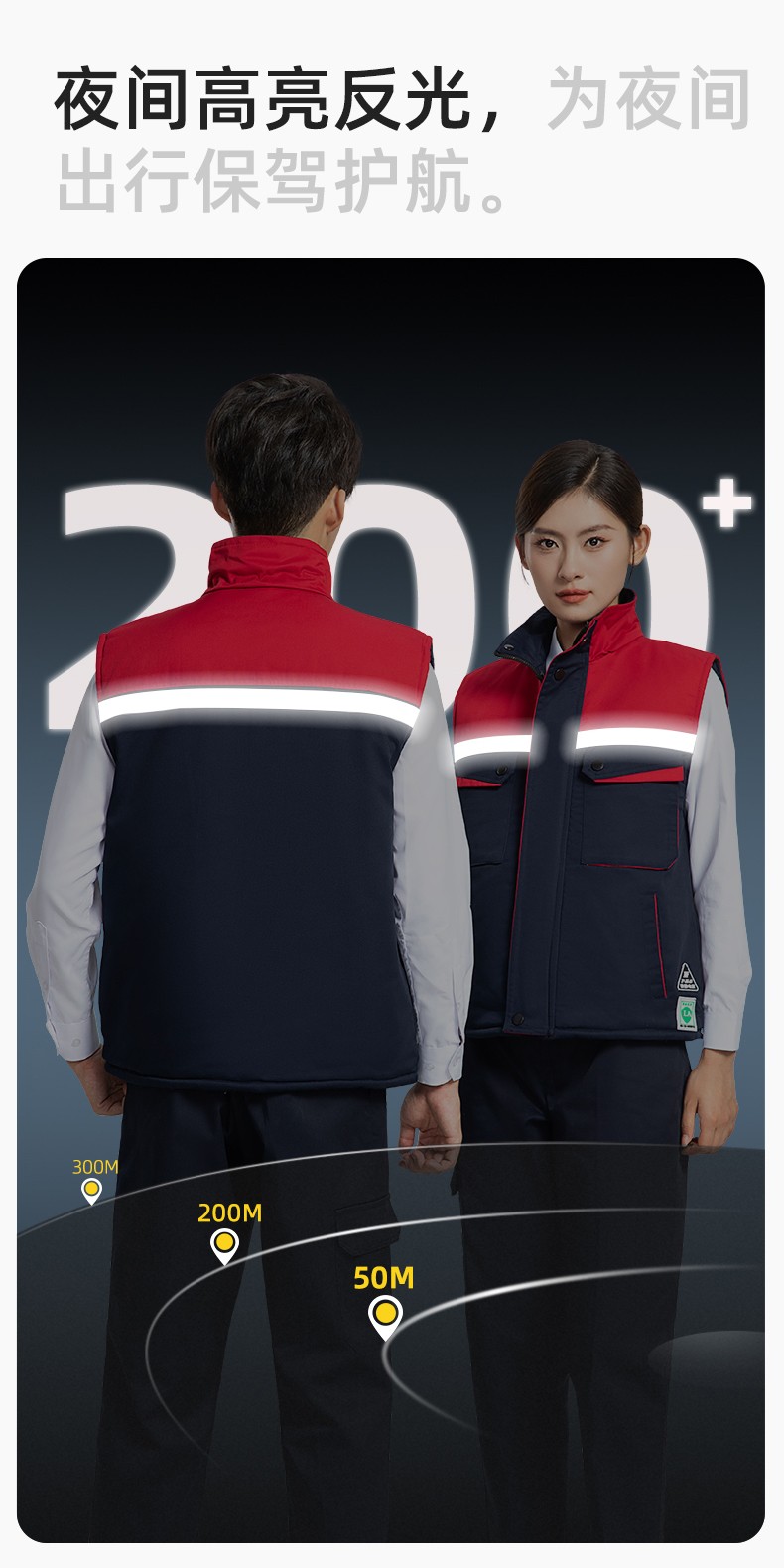 LW-9983  防靜電秋冬工程棉馬甲工裝團體廣告志愿者義工馬夾背心工作服定制(圖6)