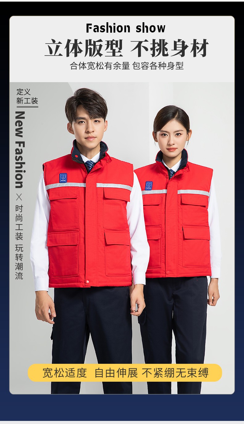 LW-9929 加厚冬季防靜電工作服男棉馬甲勞保服船廠加油站防寒棉背心定制(圖3)