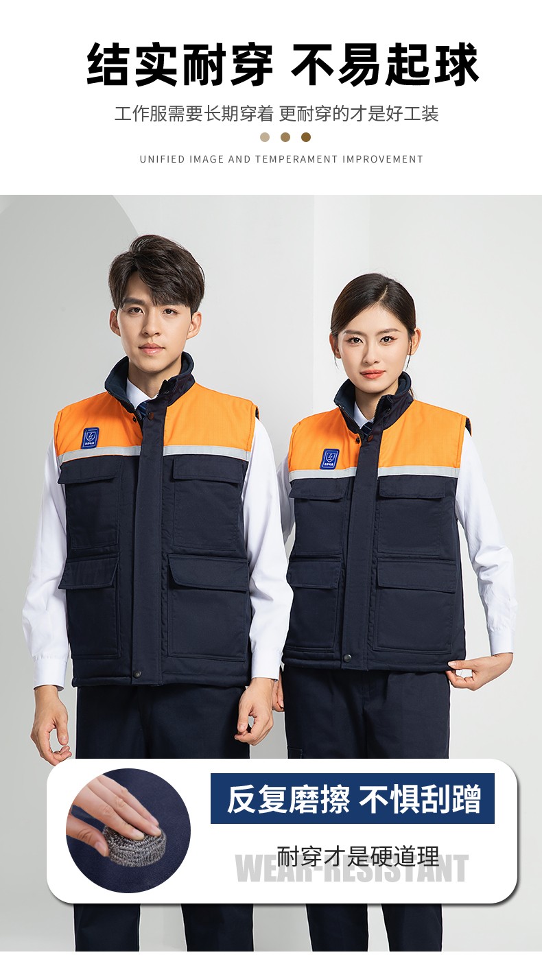 LW-9929 加厚冬季防靜電工作服男棉馬甲勞保服船廠加油站防寒棉背心定制(圖6)