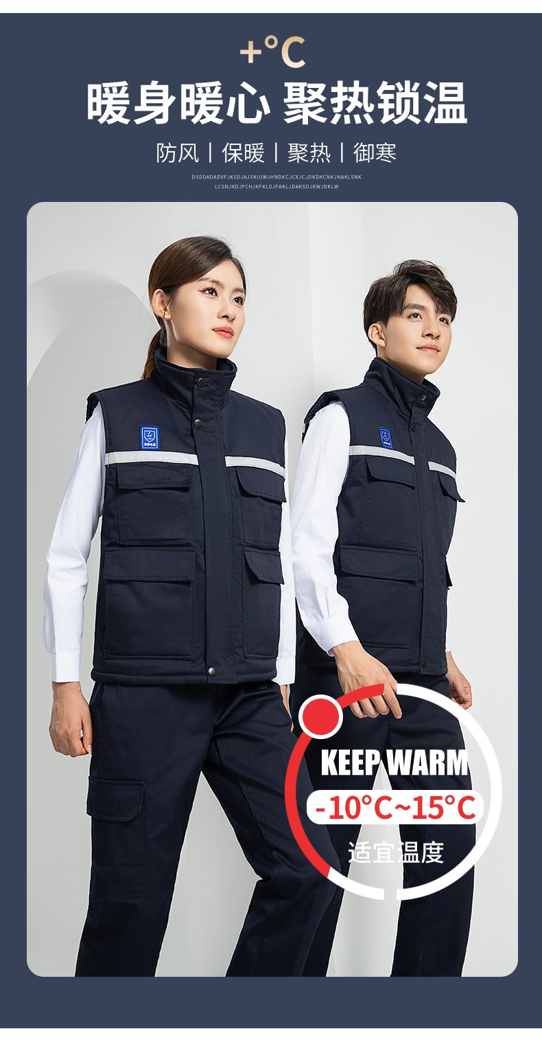 LW-9929 加厚冬季防靜電工作服男棉馬甲勞保服船廠加油站防寒棉背心定制(圖7)